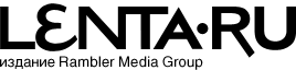 Lenta.ru - Издание Rambler Media Group