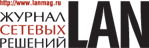 «Журнал сетевых решений LAN» (logo)